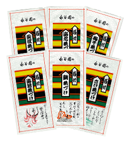 お茶漬け（お茶づけ）ミュージアム | 商品ブランド | 永谷園