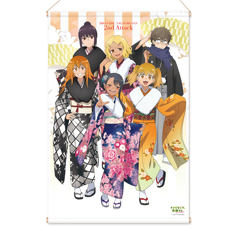 イジらないで、長瀞さん 2nd Attack』タペストリー｜GOODS｜TVアニメ