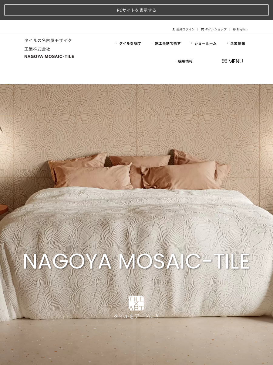 ベッラレーニャ