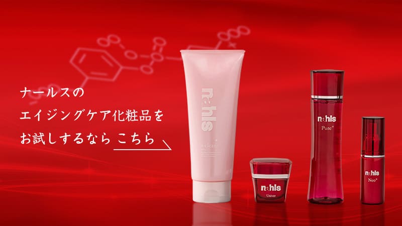 ナールス ユニバ・フォーム30包・リジェ3枚セット ナールス ☆新品