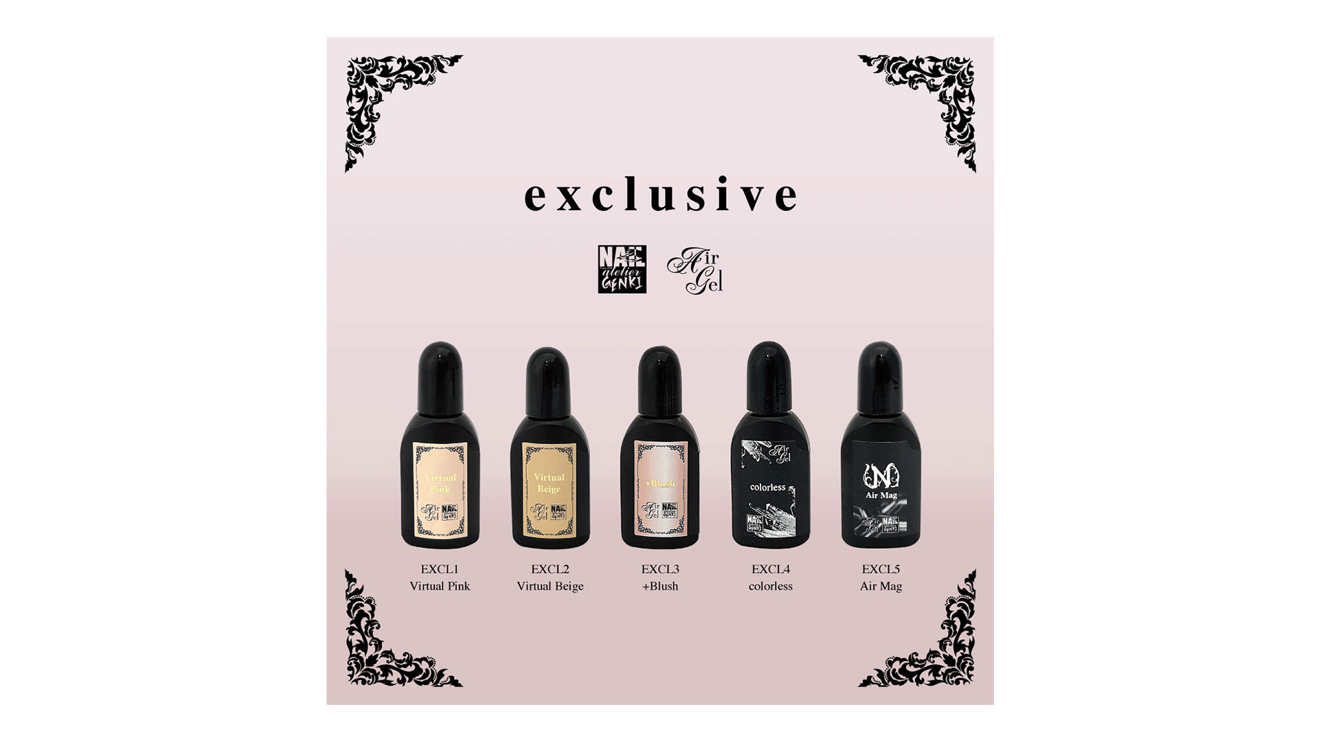 エアジェル｜東京ネイルエキスポ 2024