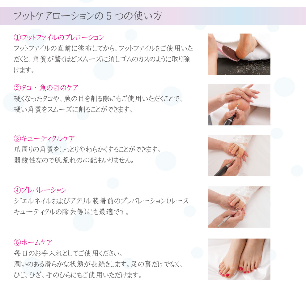 スパルーチェ｜プロ用のネイル用品卸通販｜Nail ティーエーティー