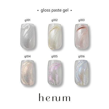 TAT - henum - グロスペーストジェル