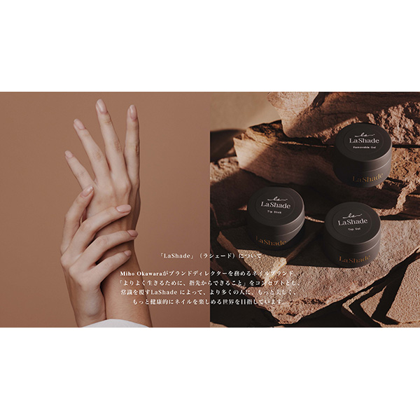 TAT - LaShade - スターターキット