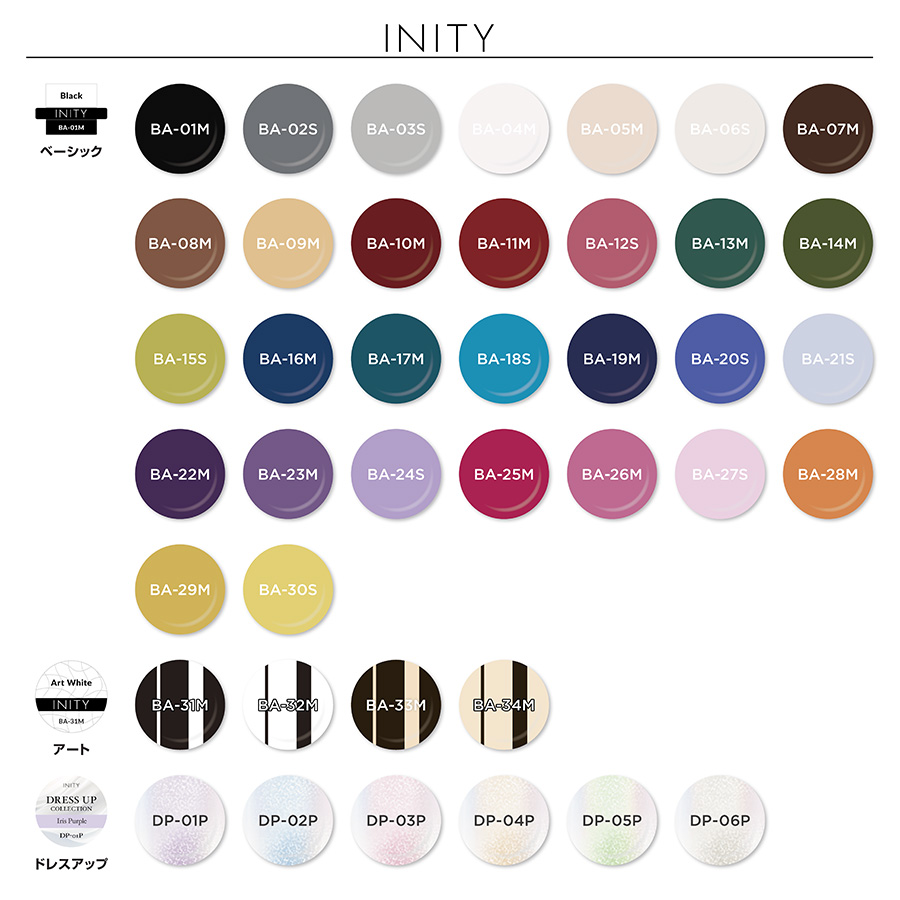 サロンOPEN応援!!カラージェル全色セット＆導入セット｜プロ用のネイル