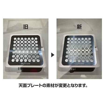 TAT - マイビー - パワーダストコレクター