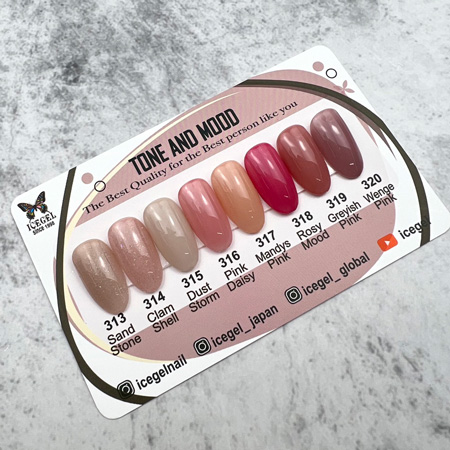 TAT - ICE GEL - A BLACK トーン&ムードジェル