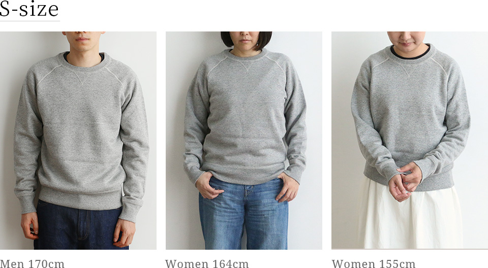 THEのスウェット 着比べ｜中川政七商店 公式サイト(並び順：価格(高い順))