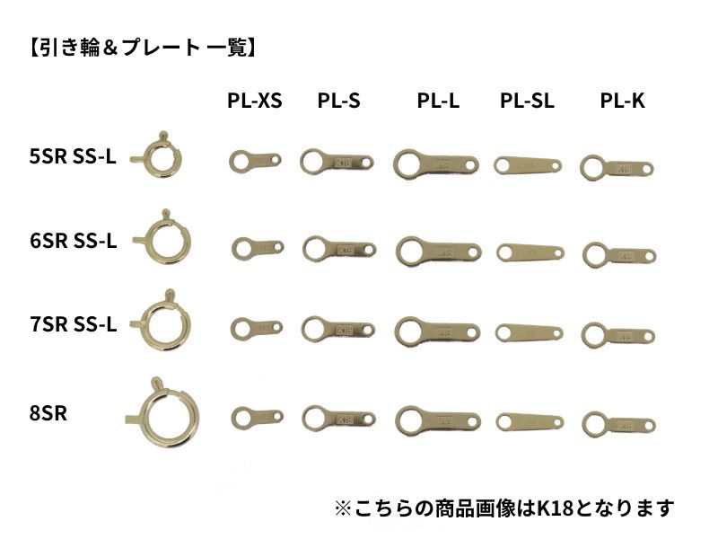 K18 PL-L ダルマプレート: K18(18金)│アクセサリーパーツの仕入れなら