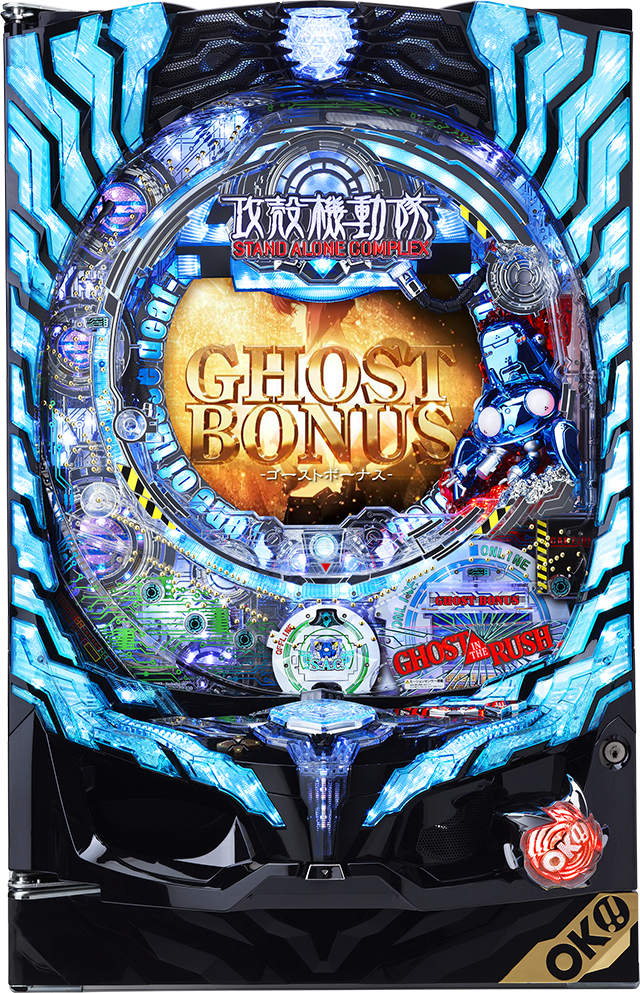 オッケー. 新世紀ぱちんこ攻殻機動隊 STAND ALONE COMPLEX【中古