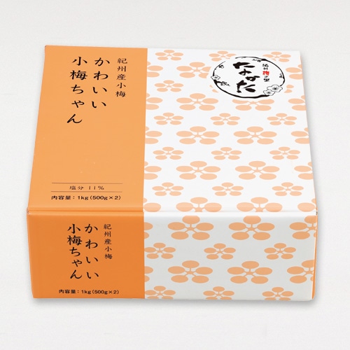 紀州産小梅】 かわいい小梅ちゃん 1kg：梅干し｜【紀州梅の里なかた