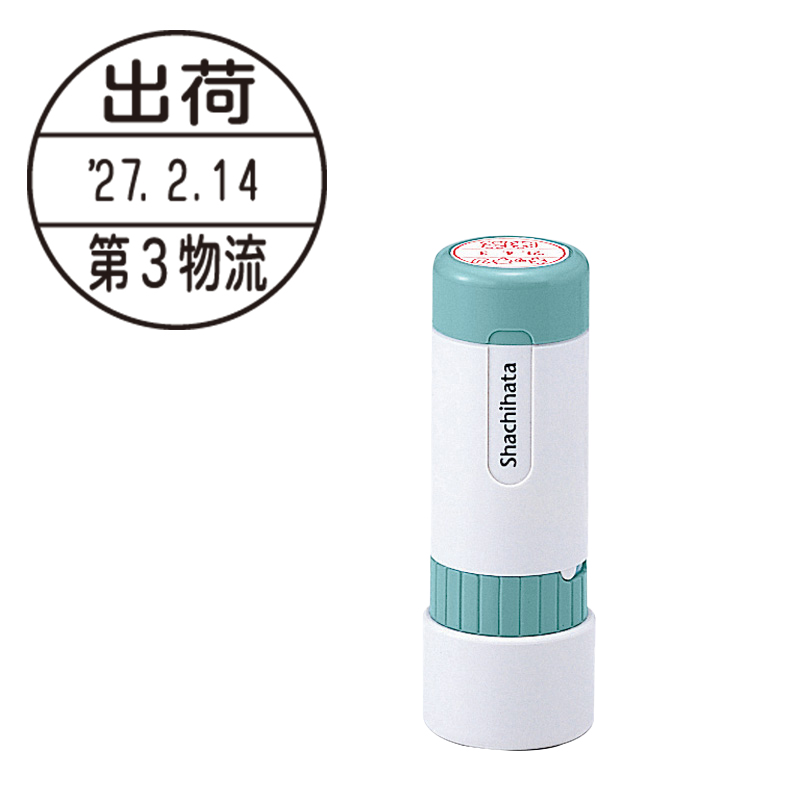 シャチハタ データーネーム 18号 キャップ式（Aタイプ） - シャチハタ館