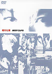 相川七瀬 AIKAWA NANASE OFFICIAL WEBSITE : DISCOGRAPHY DVD