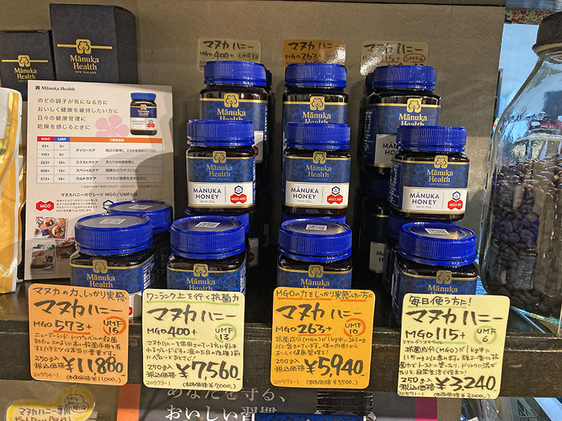 お客様感謝セール開催のお知らせ - 南蛮屋 相模原店