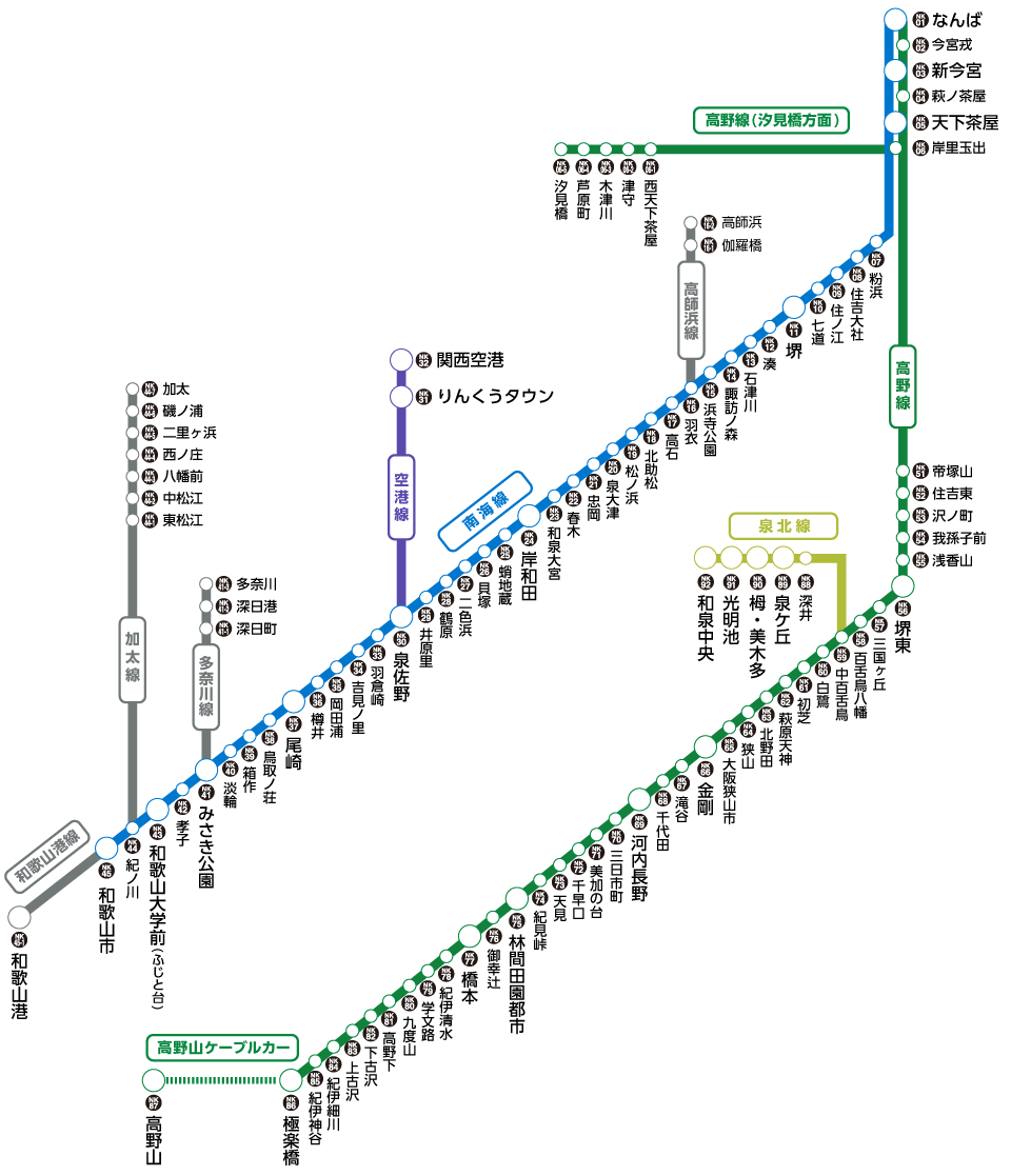路線図| 南海電鉄