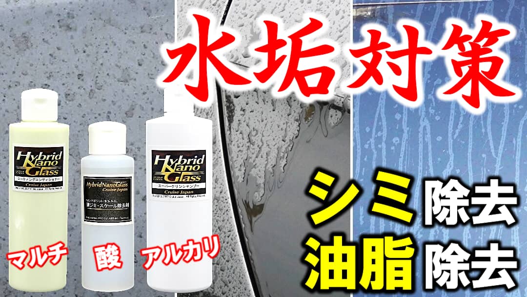 コーティングセット お得なおすすめセット商品｜車のコーティングなら