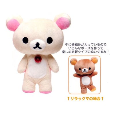 ローソン＆リラックマ☆ポージングぬいぐるみ☆コリラックマ ローソン