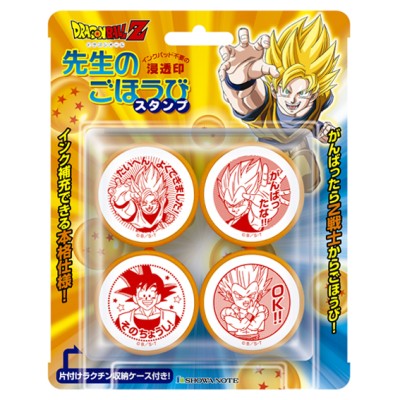 ビバリー 先生のごほうびスタンプ ドラゴンボールZ SE4-004｜南信堂