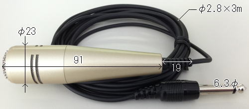 カラオケボックスにも持ち運び便利な小型マイマイク NZ-M450 の詳細