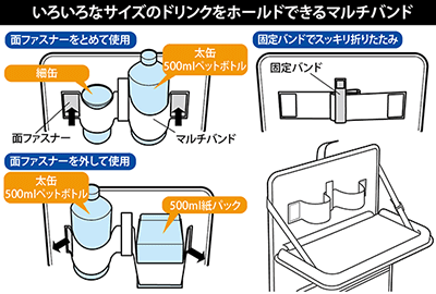 Fizz-1120 リアポケット＆トレイ - 株式会社EXIZZLE-LINE NAPOLEX Dept.