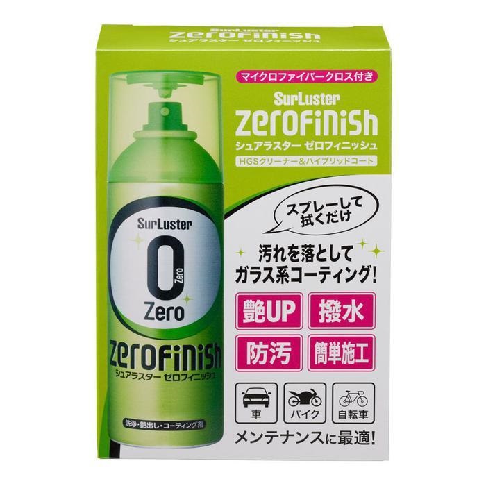 ゼロフィニッシュ 撥水タイプコーティング剤｜洗車ケミカル・グッズ