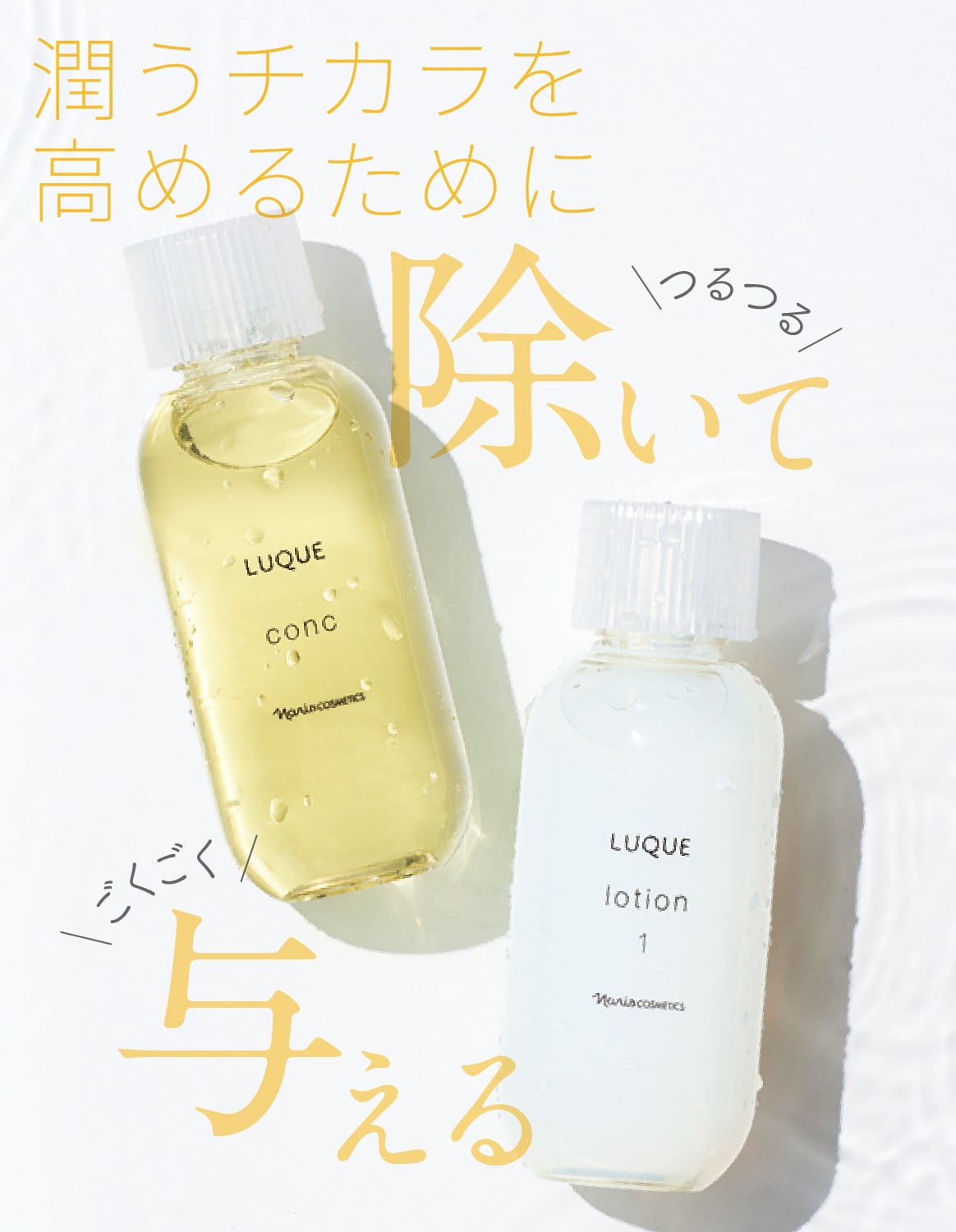 nanaS♡」ナリス ルクエ ローション1 つめかえ用 ローション 1