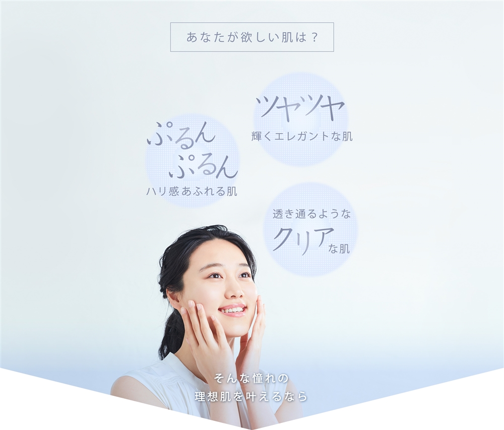 100万回秒の超音波で肌を格上げソニックエステティック | NARIS ONLINE