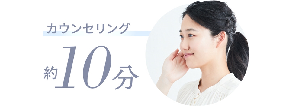 100万回秒の超音波で肌を格上げソニックエステティック | NARIS ONLINE