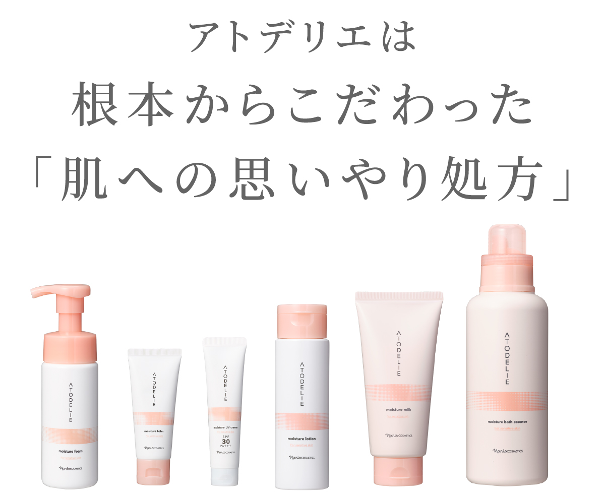 お試しセット5品: シリーズから探す / ナリスオンラインストア , 公式