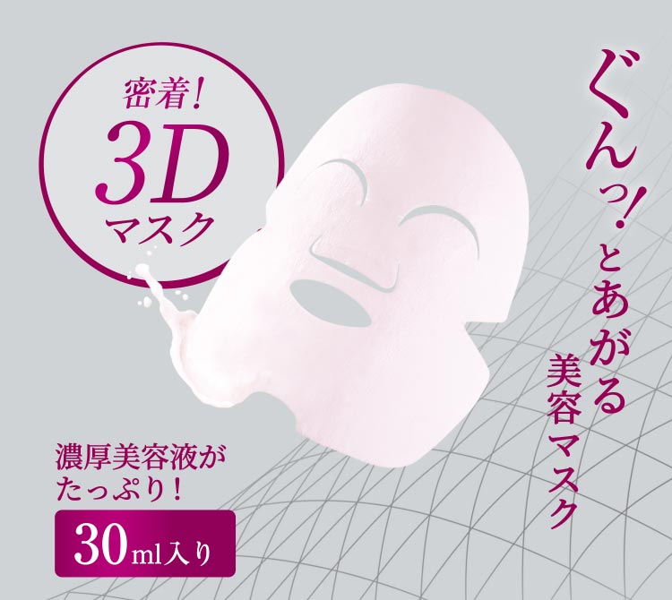 WRラインホールド マスク: シリーズから探す / ナリスオンライン