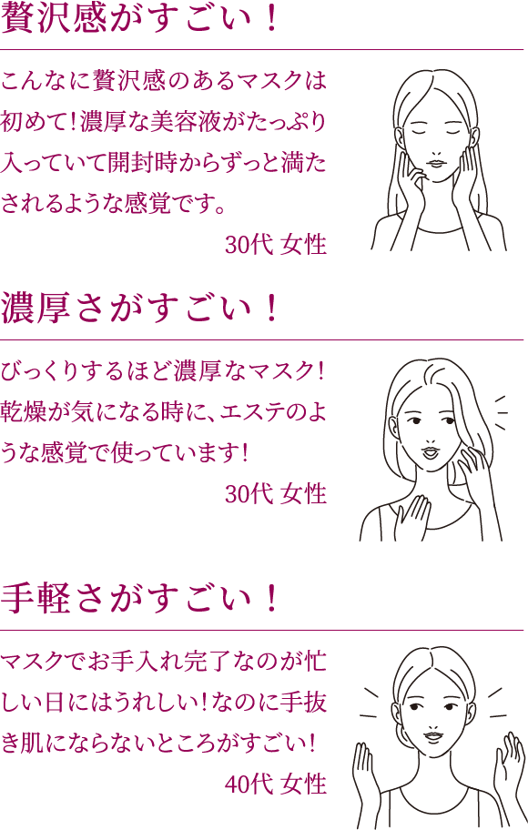 WRラインホールド マスク: シリーズから探す / ナリスオンライン