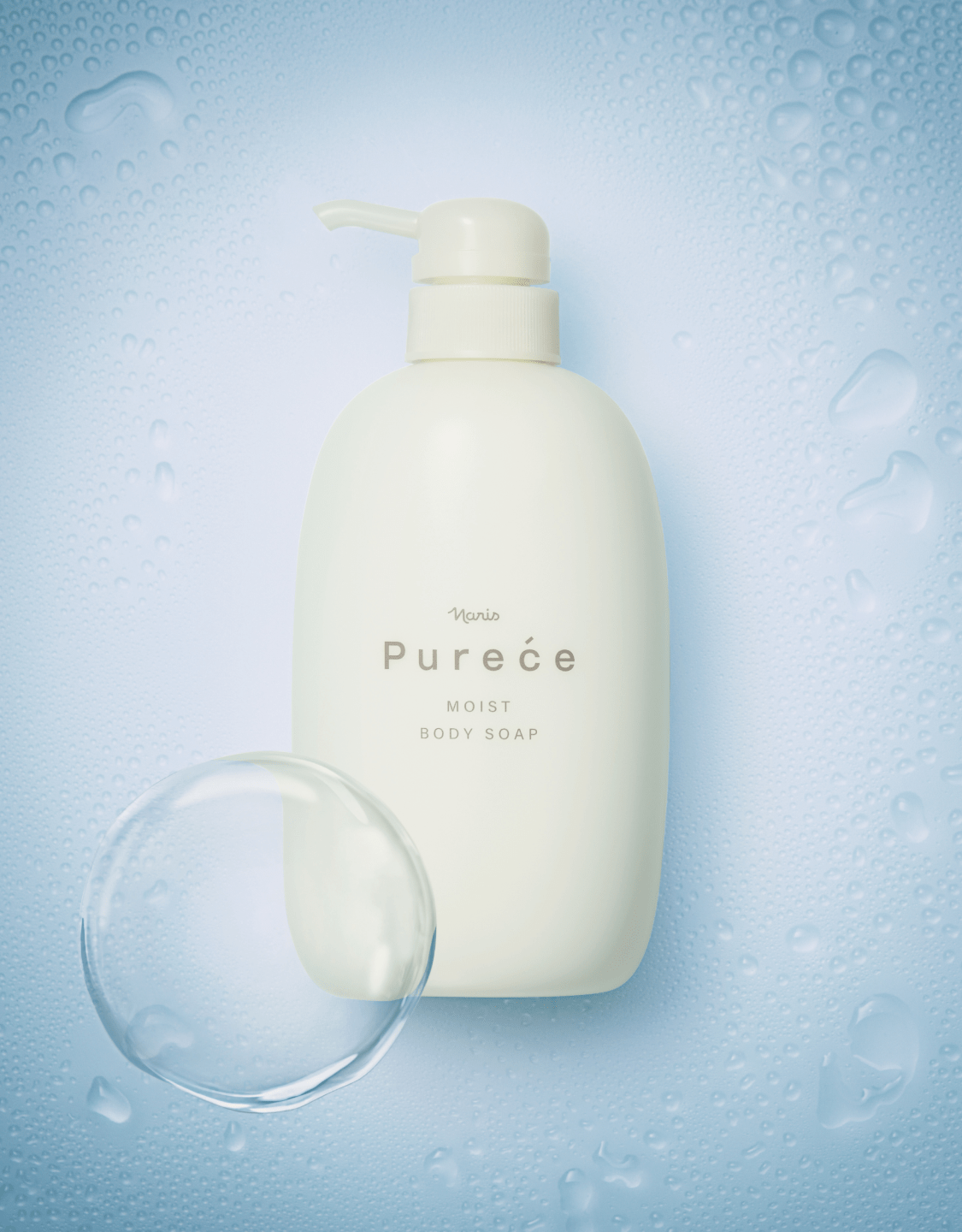 モイストボディソープ つめかえ用: シリーズから探す / ナリス