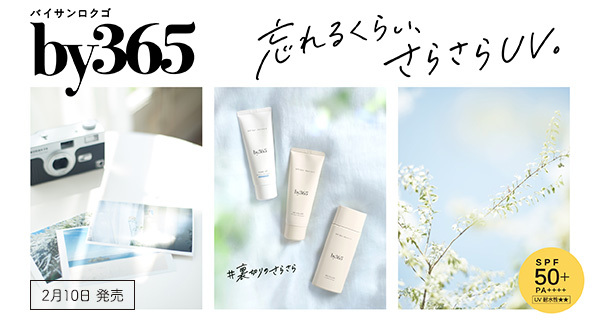 ナリスのエステティック｜ナリス化粧品