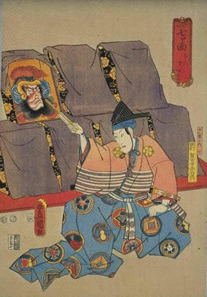 NARITAYA - Seven Masks (Nanatsumen)