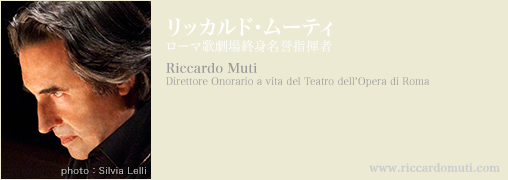 ミラノ・スカラ座 ヴェルディ没後100年記念公演 写真集 / リッカルド