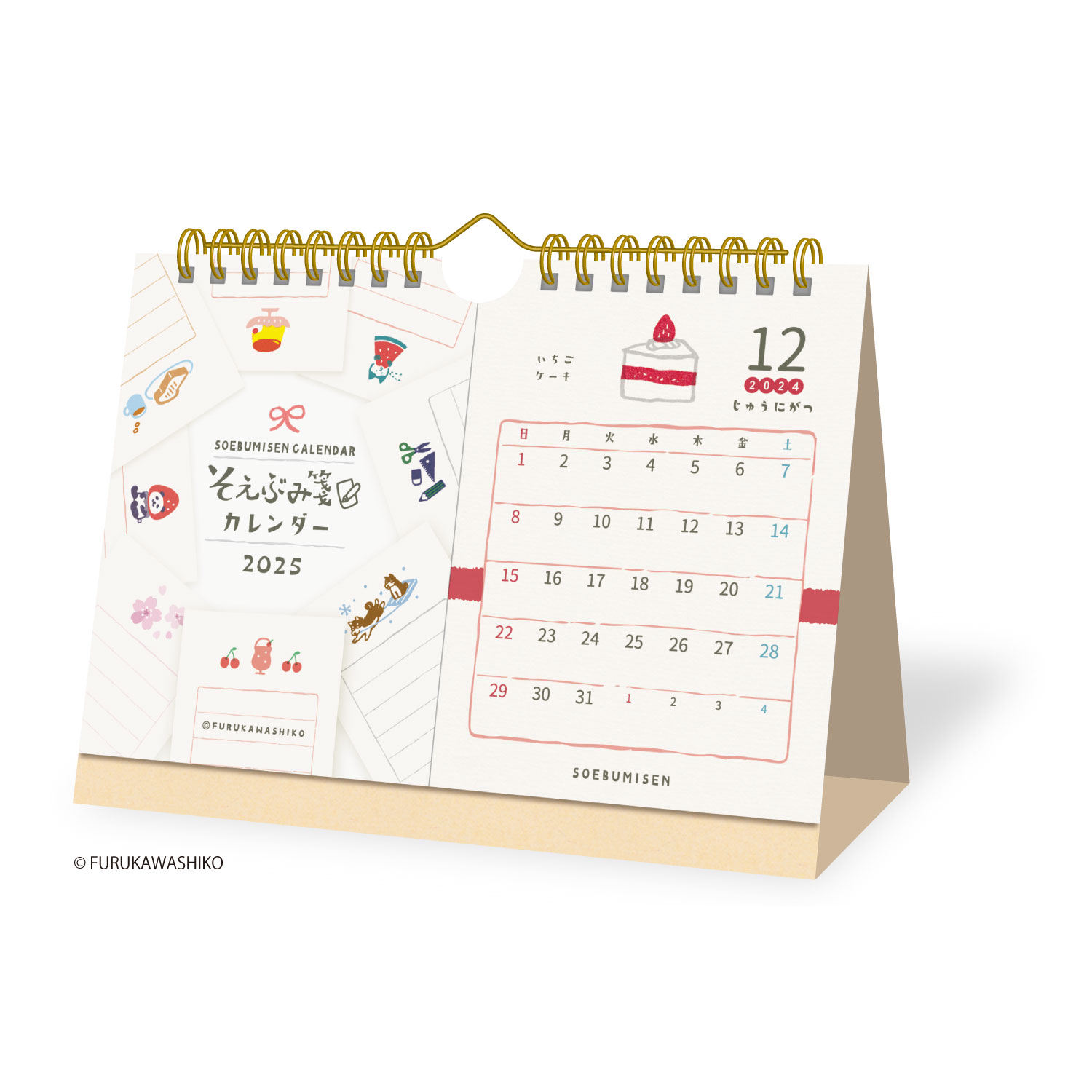古川紙工 そえぶみ箋（卓上）｜卓上カレンダー｜カレンダー｜商品を