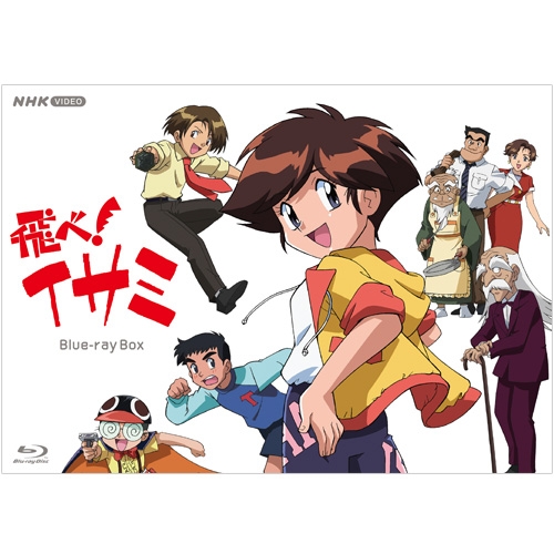 なつかしアニメ特集