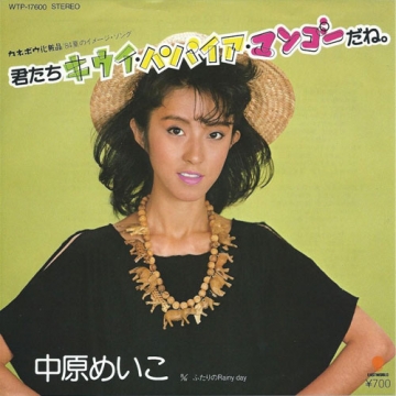 クリスタルの歌姫たち female pop songs of the 80's CD-BOX 全5枚