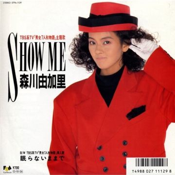 クリスタルの歌姫たち female pop songs of the 80's CD-BOX 全5枚