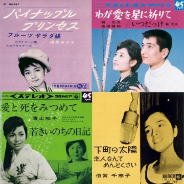 決定版 想い出の青春歌謡大全集 CD-BOX 全8枚セット｜クラシック・歌謡