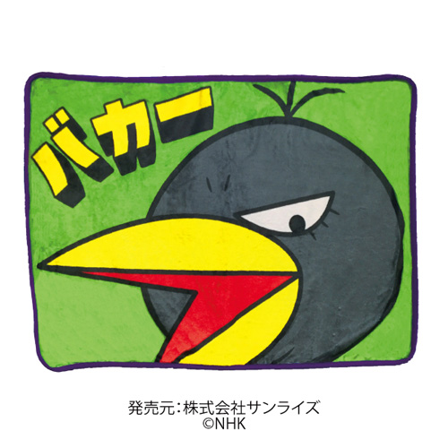 キョエちゃんブランケット