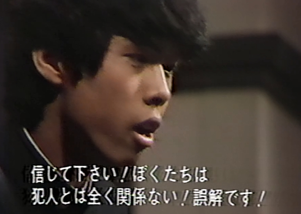 少年ドラマシリーズ 『幕末未来人』｜番組｜NHKアーカイブス