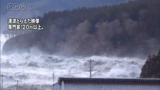 2011年 4月1日｜災害｜NHKアーカイブス