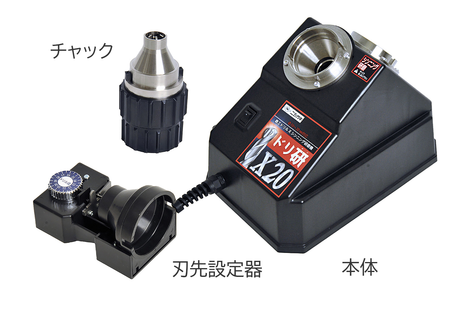 ニシガキ工業株式会社 / ドリ研X20