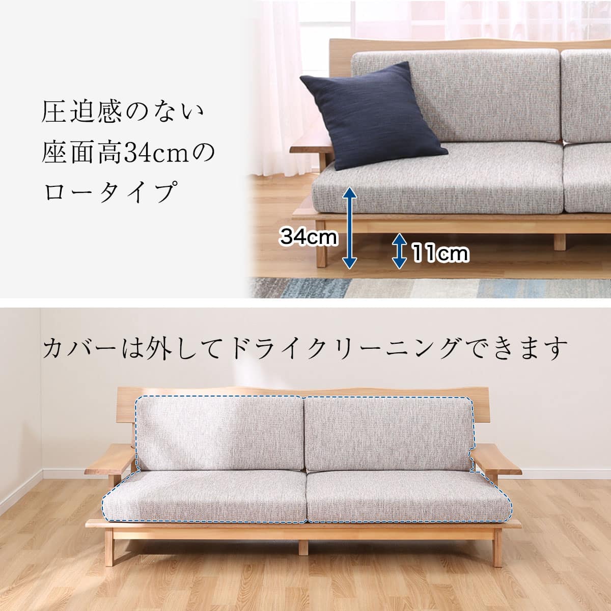 3人掛けソファ 布張りタイプ (アカツキ NA) | ニトリネット【公式