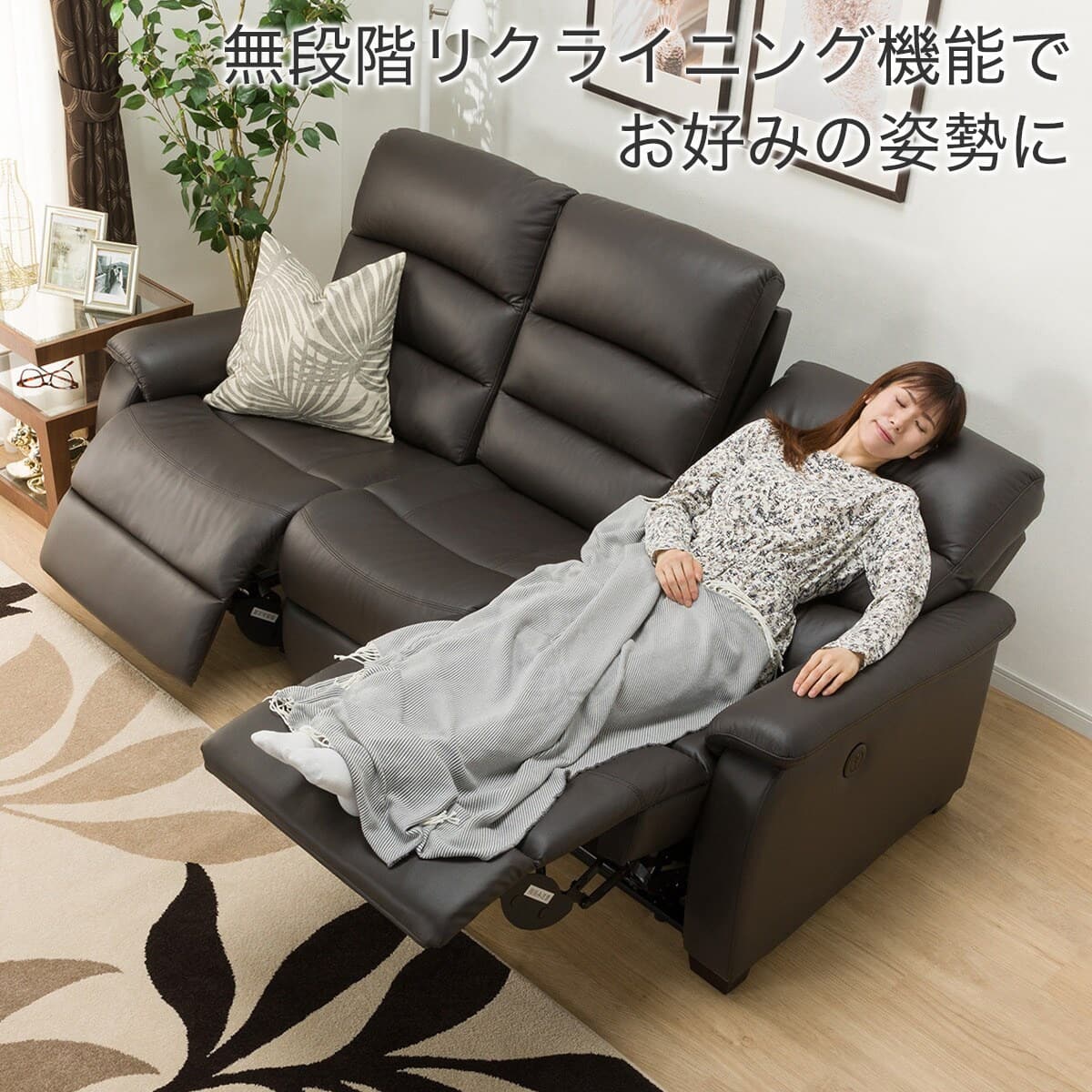 ニトリ 1人掛け電動リクライニングソファー ブラック