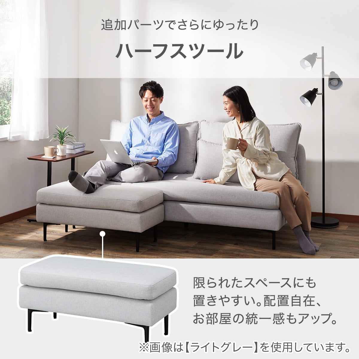 傷・汚れに強い 広い座面のゆったり 3人掛けソファ 布張りタイプ (MS01