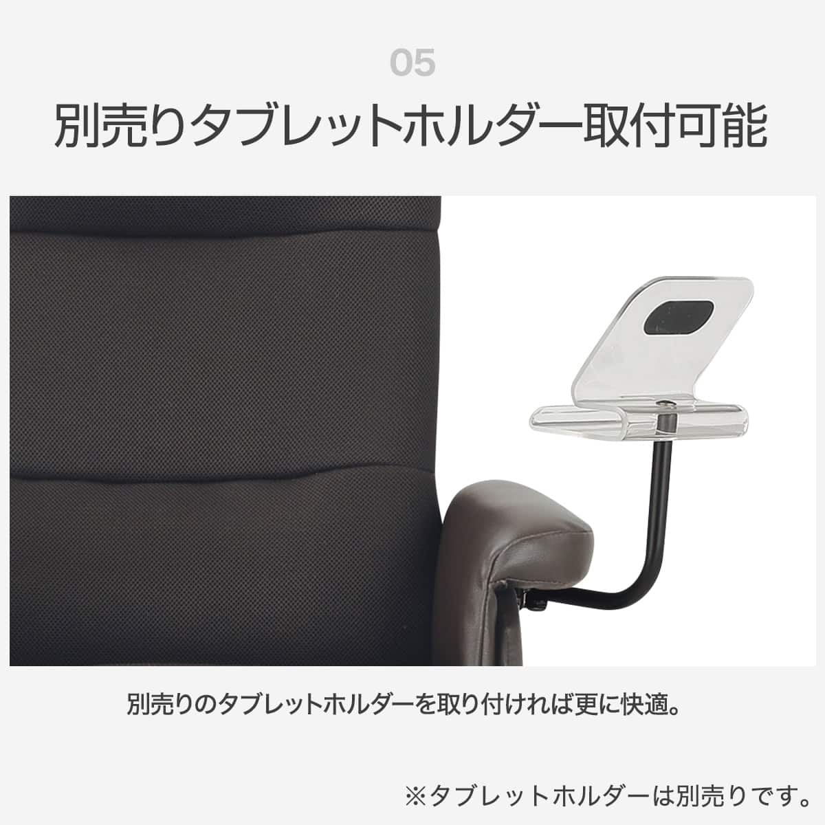 リクライニングパーソナルチェア (Dメッシュ BK) | ニトリネット【公式