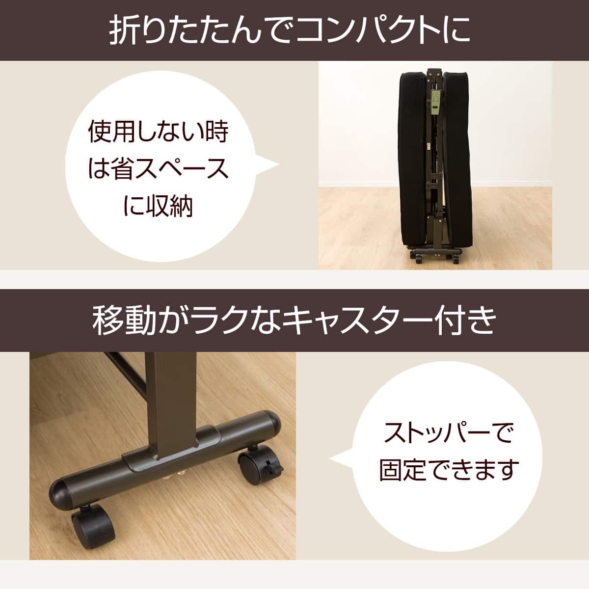 電動シングル折りたたみベッド(セレサ3 本体) | ニトリネット【公式