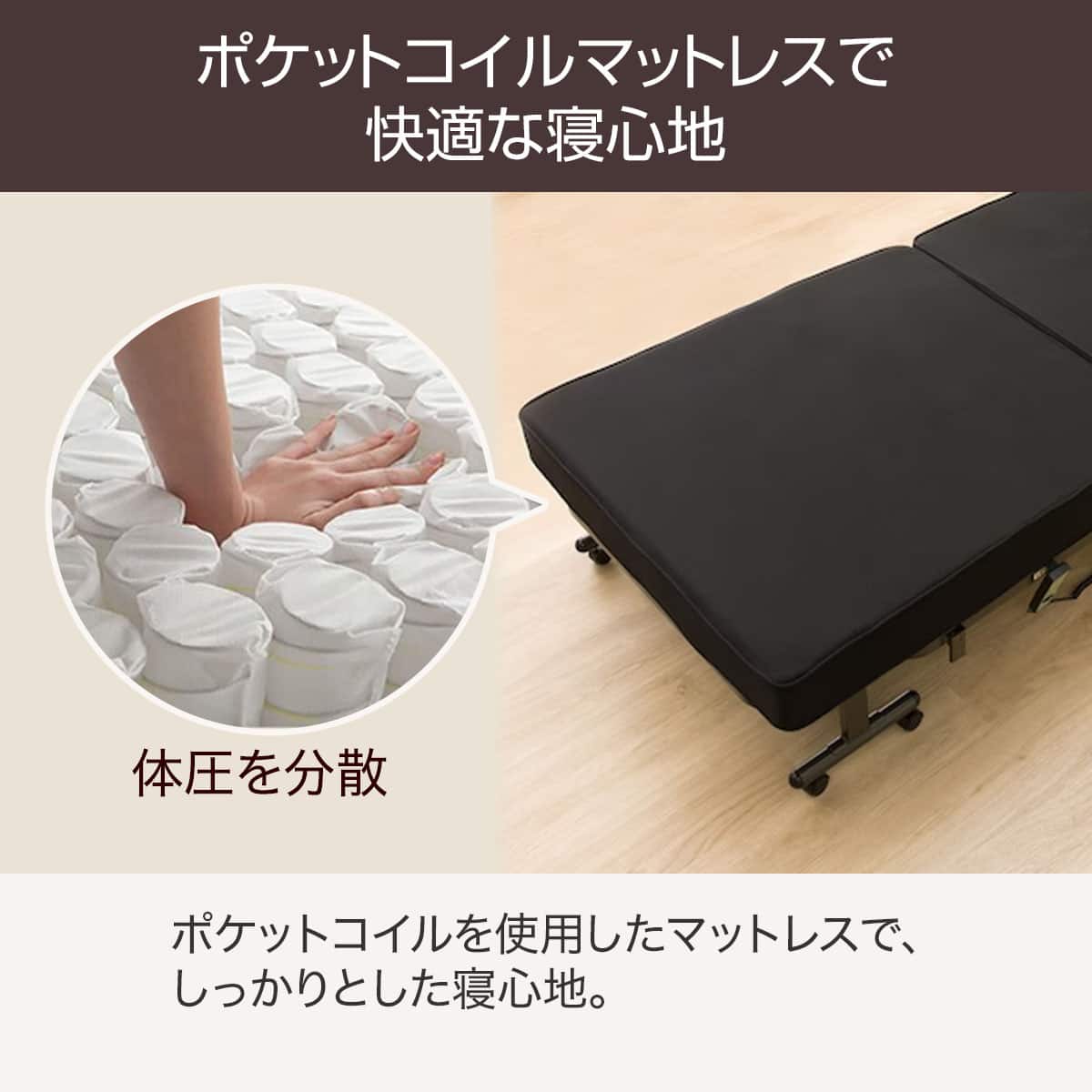 電動シングル折りたたみベッド(セレサ3 本体) | ニトリネット【公式